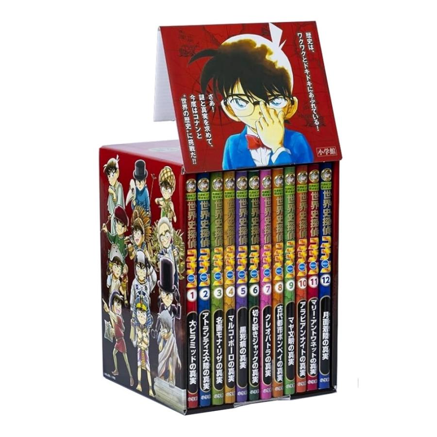 おまけつき】小学館 世界史探偵コナン 全12巻セット 歴史まんが : West