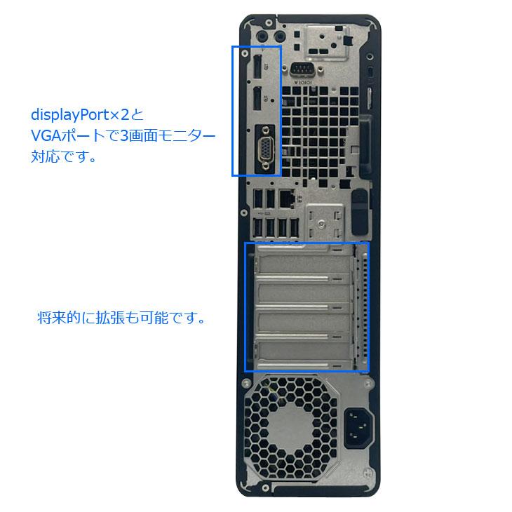 日本HP HP EliteDesk 800G5 SFF 中古 デスクトップ 3画面同時出力