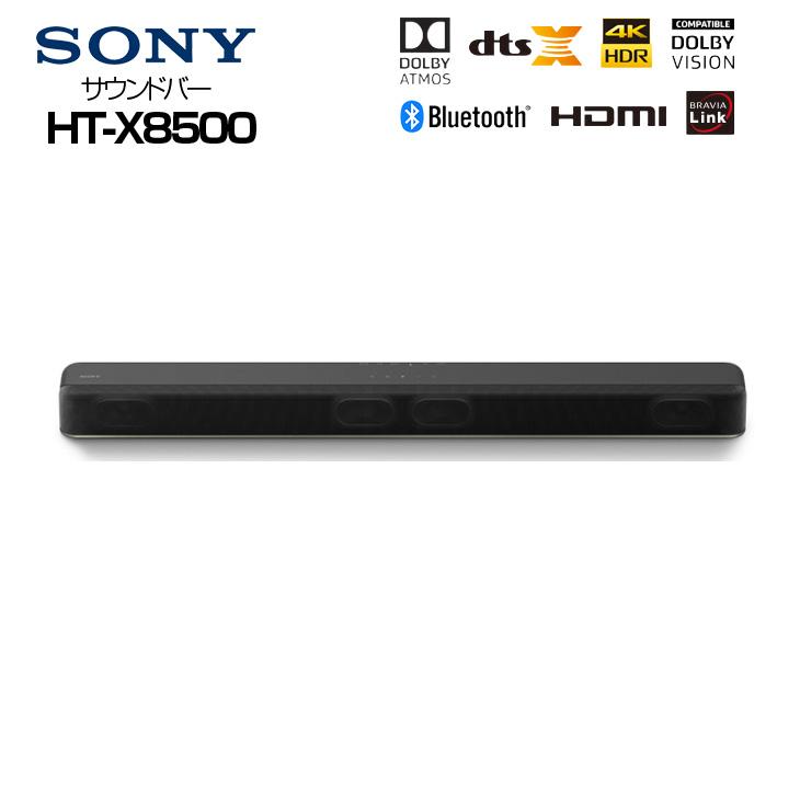 SONY（ソニー） SONY HT-X8500 サウンドバー 高性能スピーカー Alexa