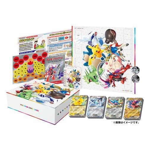 ポケモンカードゲーム スタートデッキGenerations スペシャルバトル