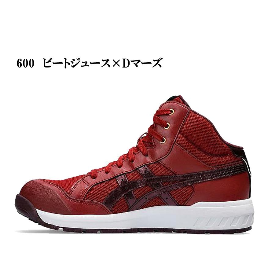 ウィンジョブ 安全靴 アシックス CP218 ハイカット ヒモタイプ