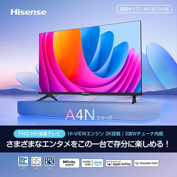 ハイセンス（HISENSE） Hisense 40A4N VOD対応 液晶テレビ 40V型 USB