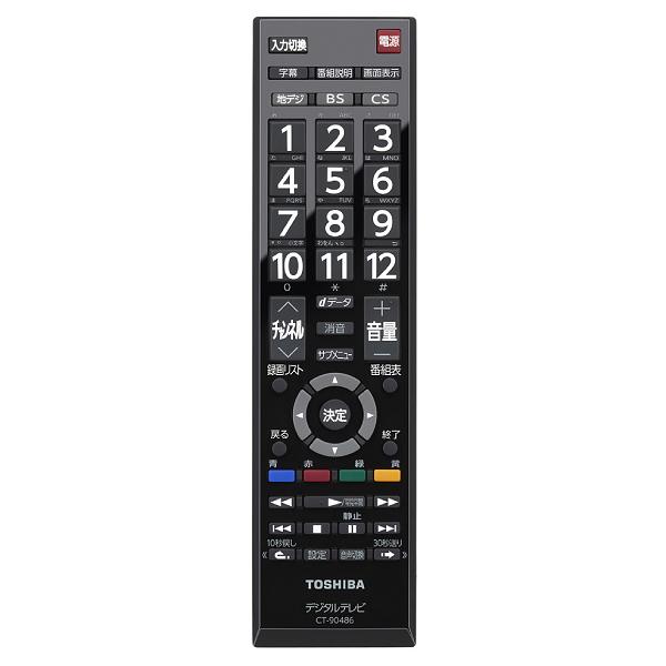 REGZA（レグザ） 東芝 REGZA 32V型 高画質シンプル液晶レグザ 液晶