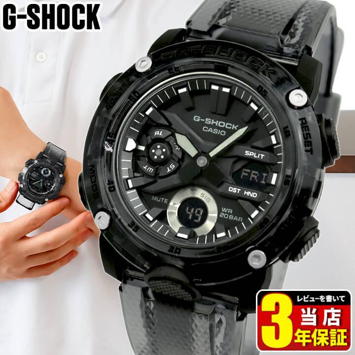 G-SHOCK CASIO BASIC Gショック ジーショック GA-2000SKE-8A クリア