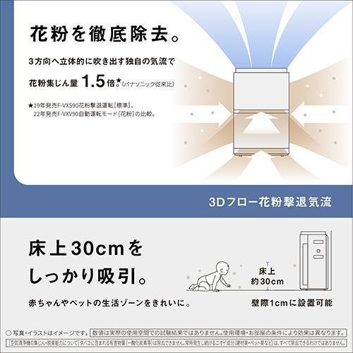Panasonic（パナソニック） 【長期5年保証付】 F-VXW70-TM 木目調