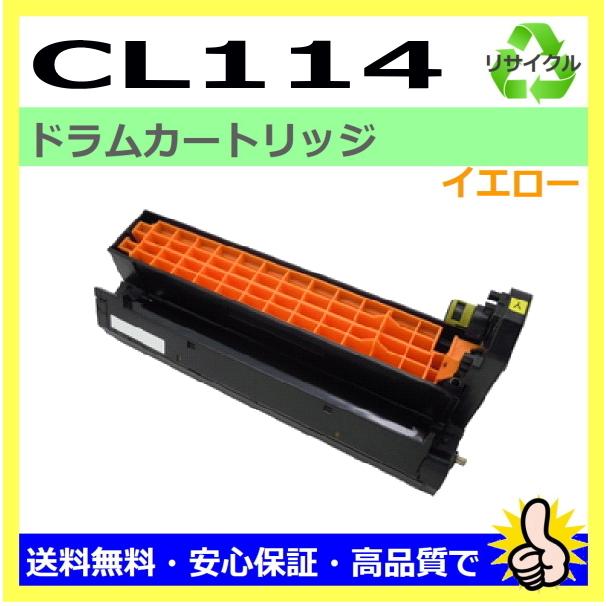 富士通（FUJITSU） 日本製 再生トナー 適合機種) XL-C8300 富士通用