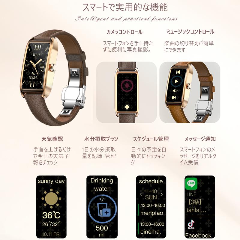 スマートウォッチ レディース 防水 女性 フルタッチスクリーン 心拍数