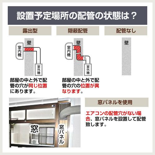 エアコン 6畳 工事費込 2024年モデル 3年保証付 6畳用 工事費込み