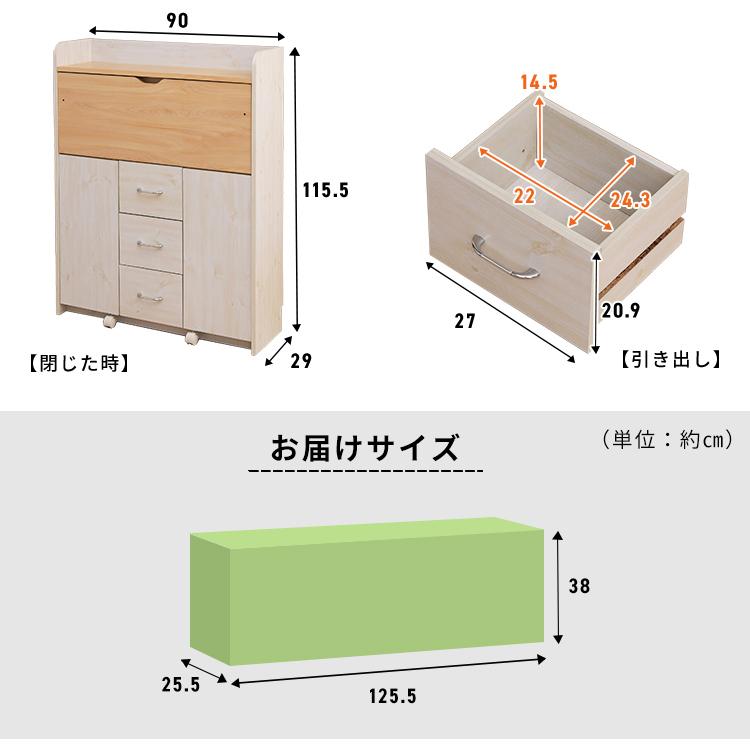 学習机 勉強机 シンプル おしゃれ デスク コンパクト 子供部屋 収納