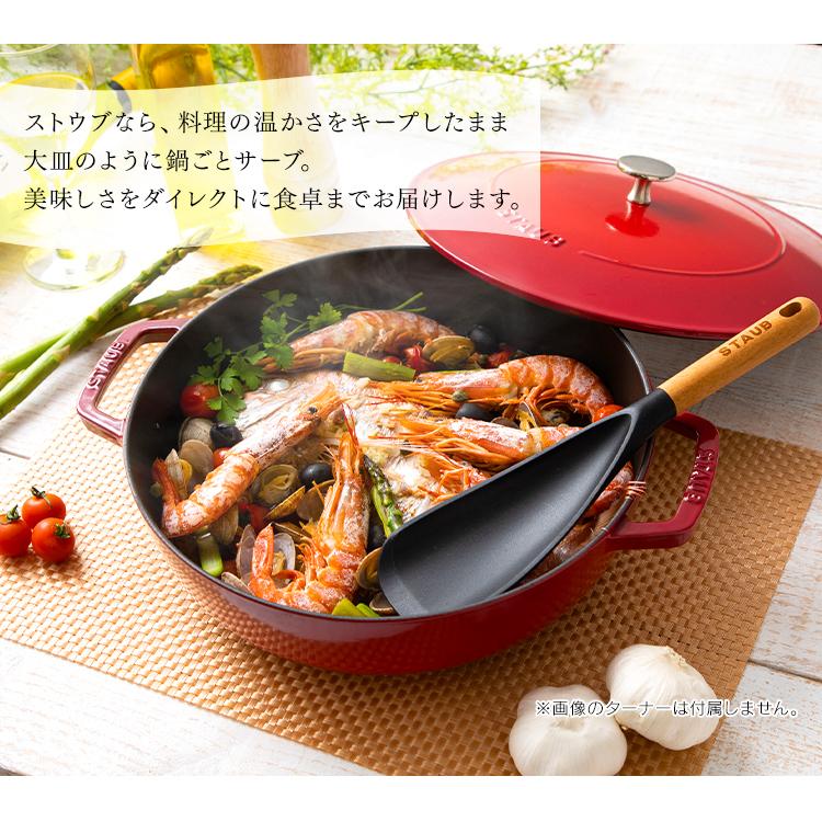 Staub（ストウブ） 【並行輸入品】 鍋 24cm 両手鍋 ストウブ鍋 無水鍋