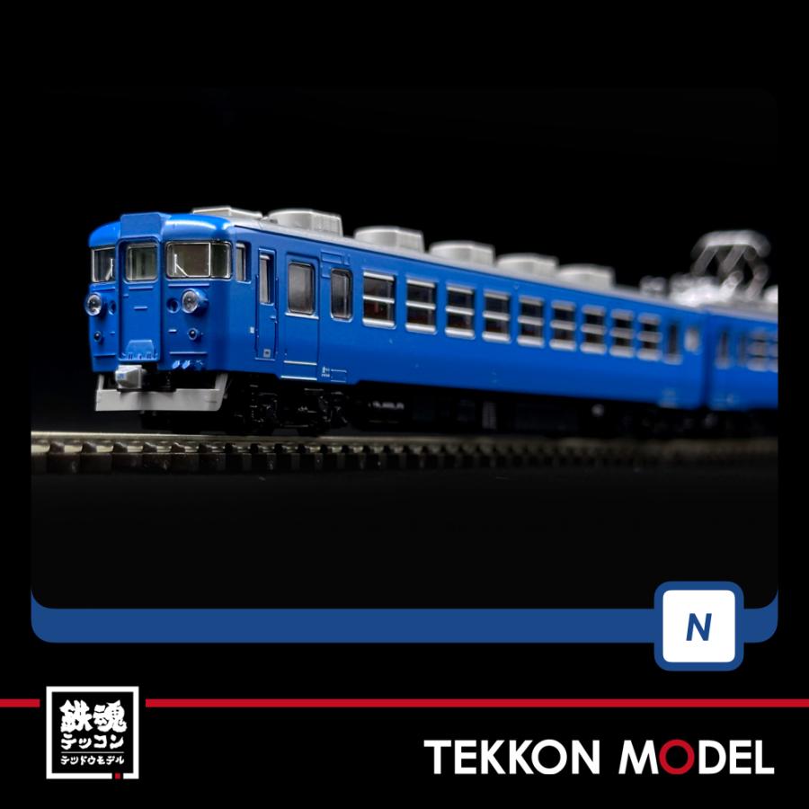 トミックス Nゲージ TOMIX 98547 475系電車（北陸本線・青色