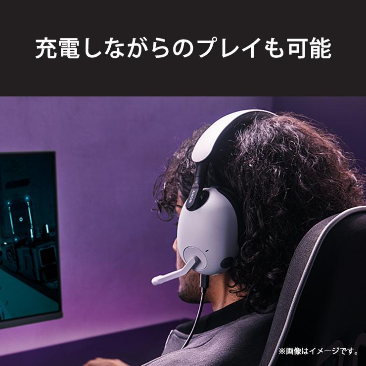 INZONE H9 ワイヤレスノイズキャンセリングゲーミングヘッドセット