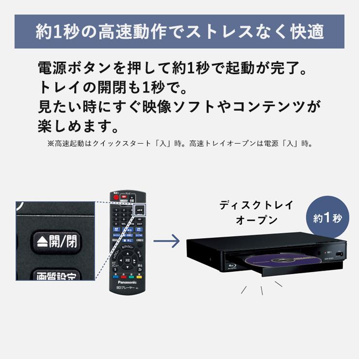 2025年製 Panasonic DMP-BD90S-K ブルーレイプレーヤー 概要