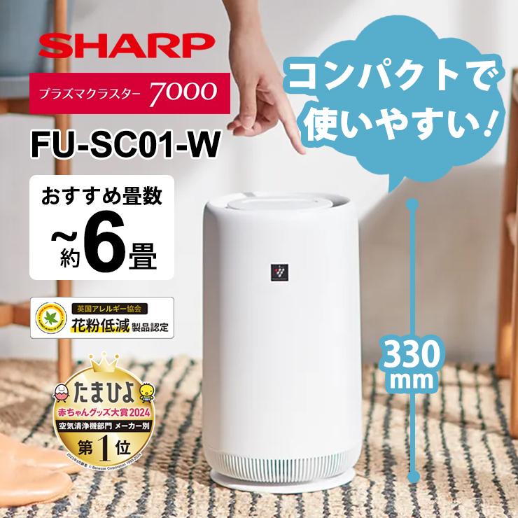 プラズマクラスター 空気清浄機 コンパクトデザイン プラズマ