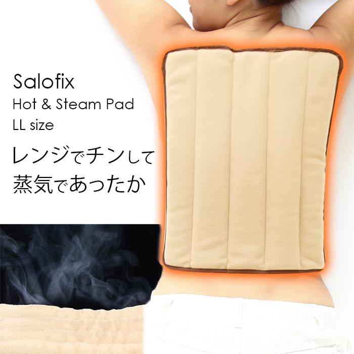 クーポン発行中!!＞ホットパック 電子レンジ 顔用 繰り返し使える