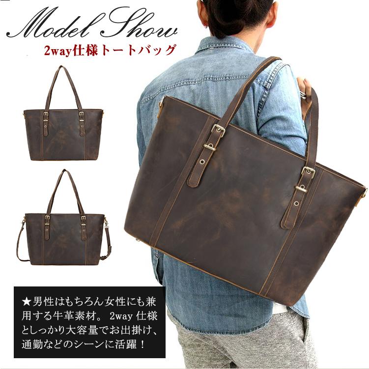 TIDINGトートバッグ メンズ 本革 ビジネスバッグ 大容量 2WAY 自立 A4