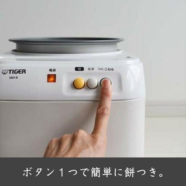タイガー魔法瓶 爆買 餅つき機 タイガー 1升用 SMJ-B181WL ミルキー