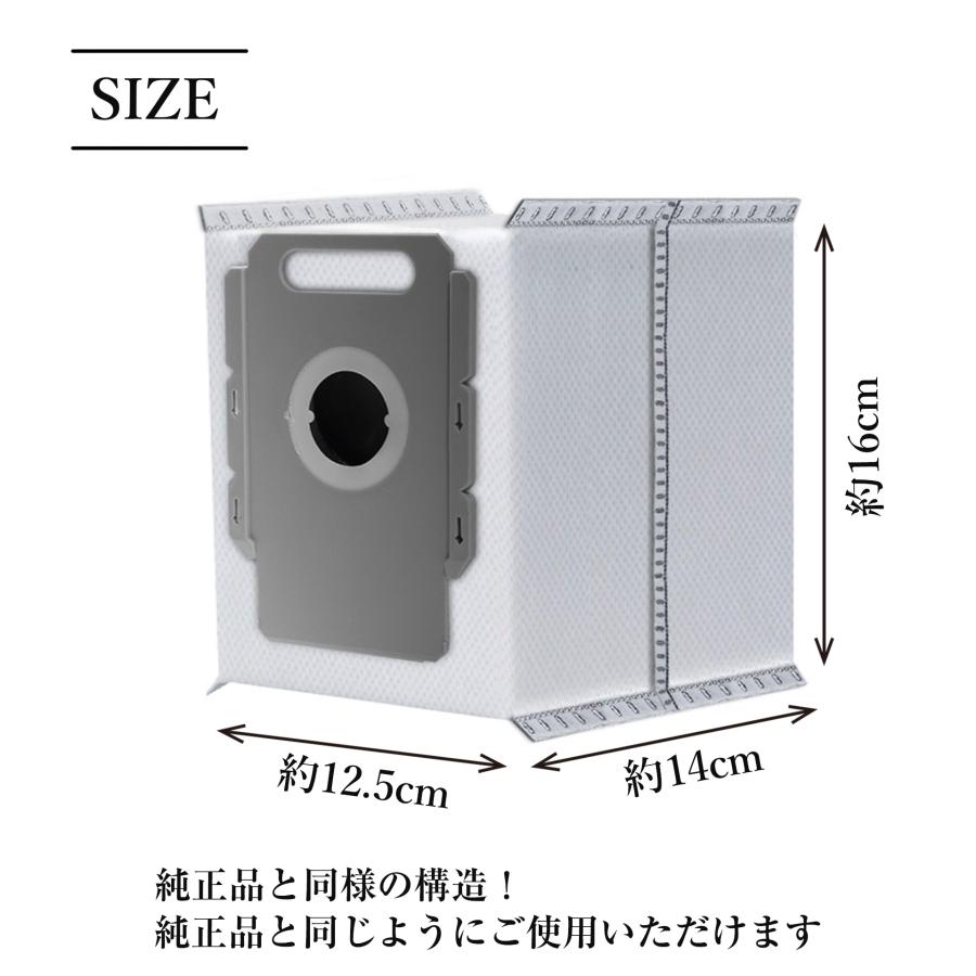 中古】iRobot ルンバ i3+ ロボット掃除機 替えパック＆フィルター付
