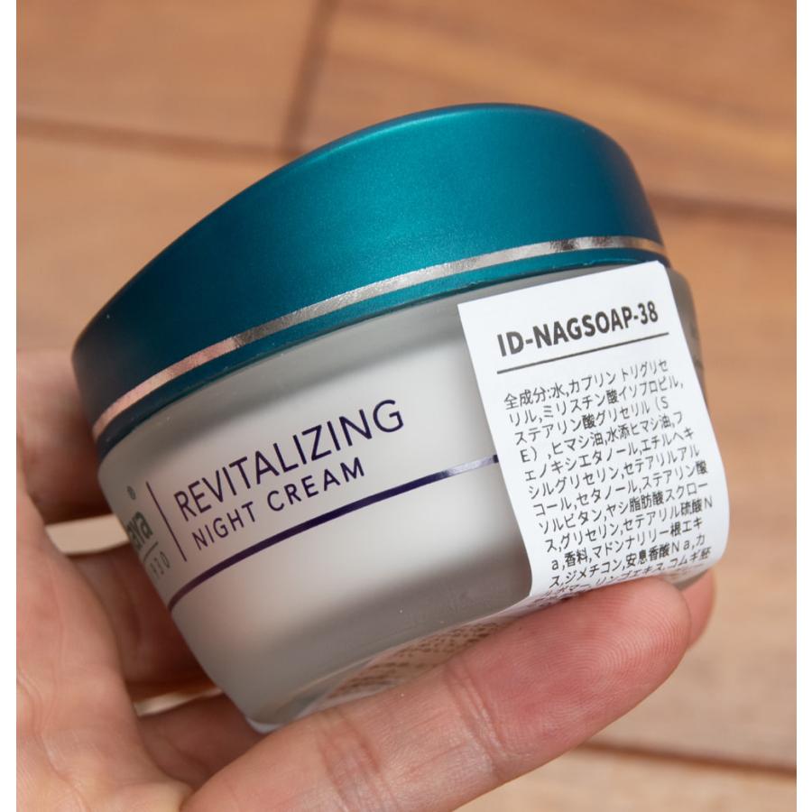 クリーム ナイトクリーム HIMALAYA ヒマラヤ REVITALIZING NIGHT CREAM