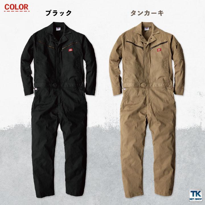 ディッキーズ Dickies つなぎ ツナギ 作業着 メンズ レディース 長袖