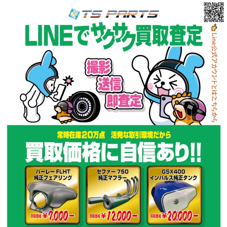 ボンネビルT120 タンクエンブレム 左右 トライアンフ(TRIUMPH) 純正