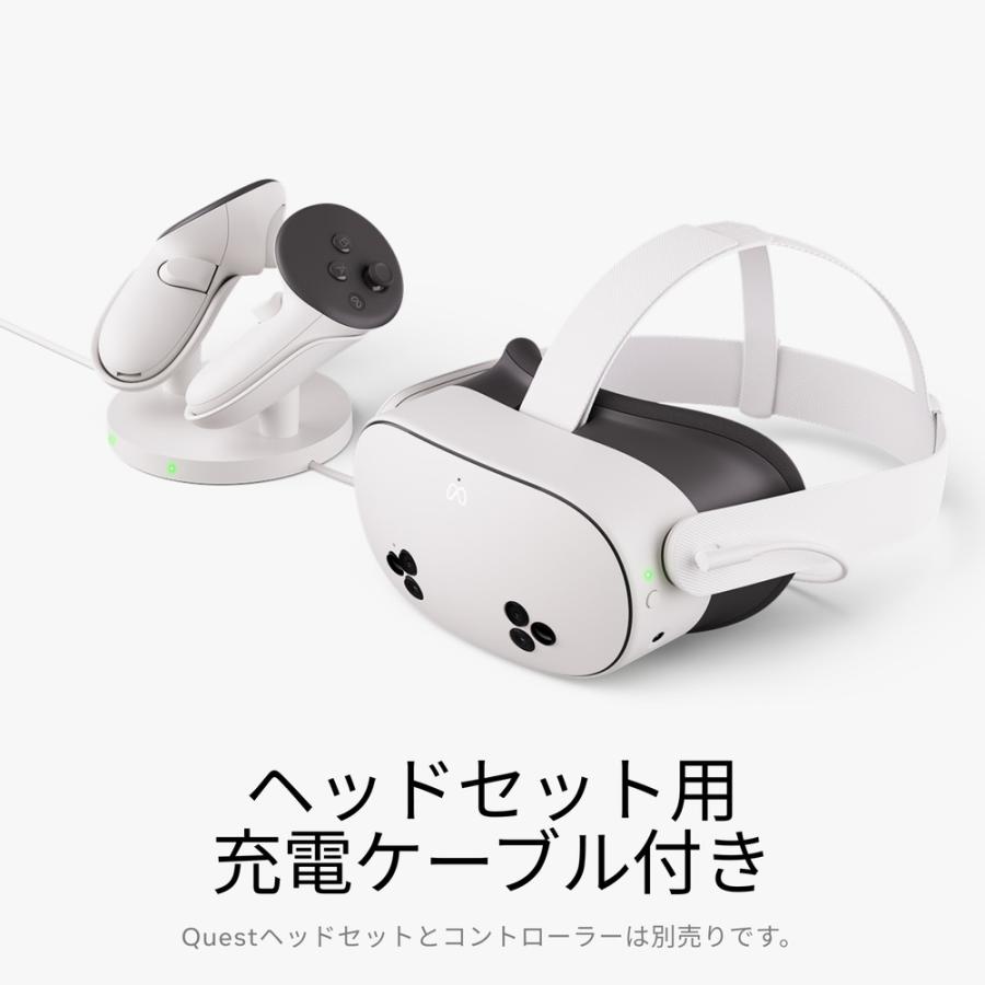 Meta Quest 3/3S コンパクト充電ドック [SK-1000009-01] : ツクモ