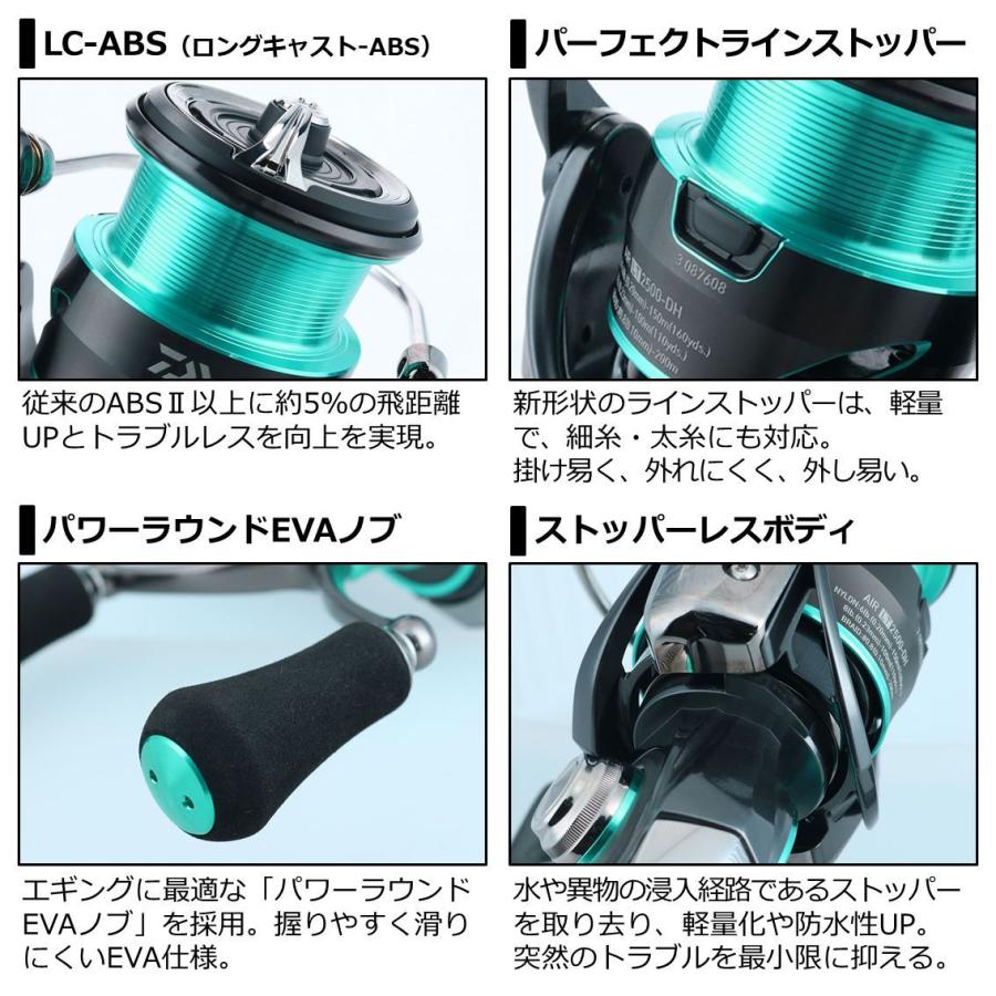 DAIWA（ダイワ） エメラルダス AIR LT2500-DH / リール 釣具 : 釣人館