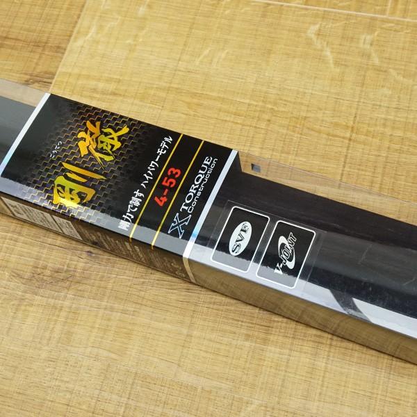 ダイワ 剛徹 4-53B/L070L 磯竿 美品 : 釣king - 通販 - Yahoo!ショッピング