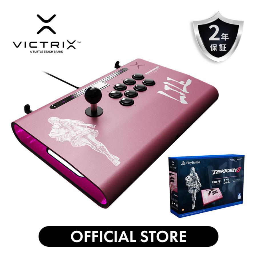 Victrix公式ストア Tekken 8 Lili 鉄拳 Victrix Pro FS アーケード