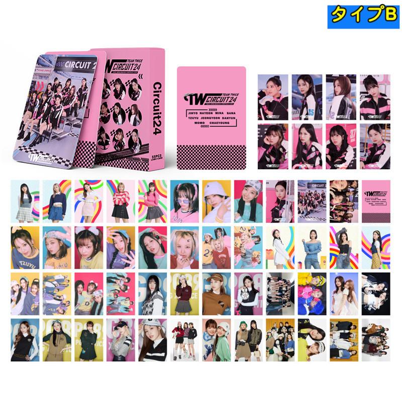 TWICEグッズ フォト カード 55枚 セット トレカ トゥワイス 写真 全員