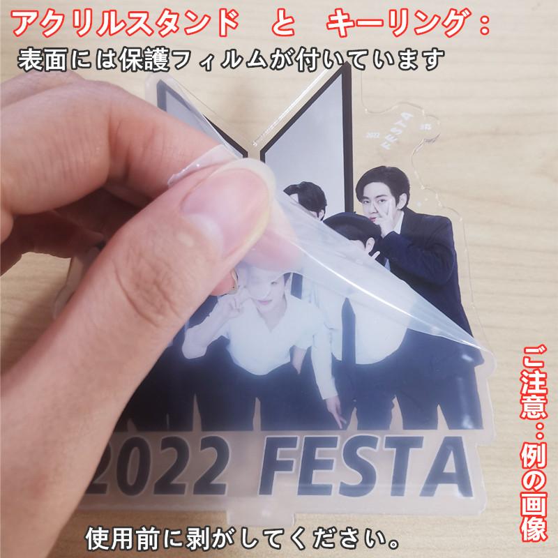 Vグッズ Layover ギフトボックス フォトカード テテ テープ セット