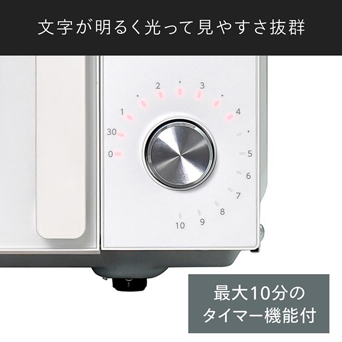 ツインバード（TWINBIRD） 【公式】電子レンジ 単機能 温めのみ