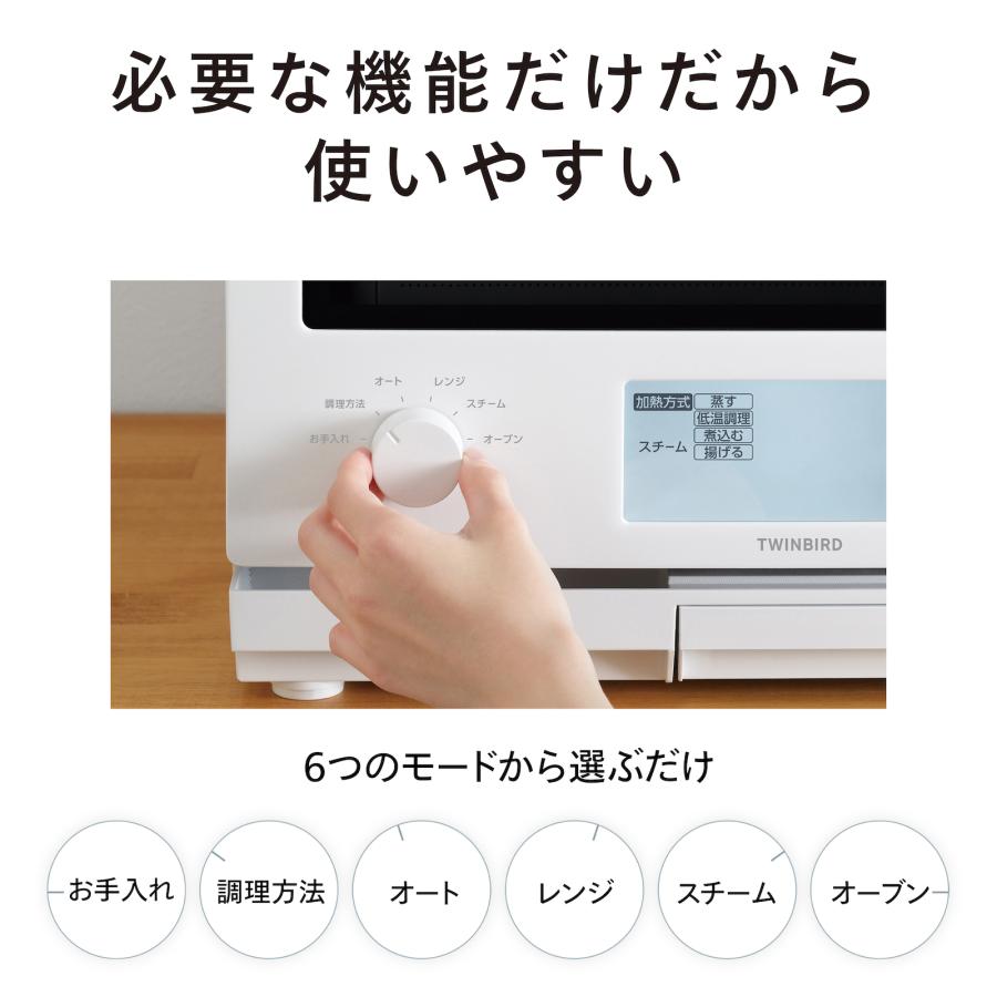 ツインバード（TWINBIRD） 【期間限定2000円引きクーポン有】【公式店