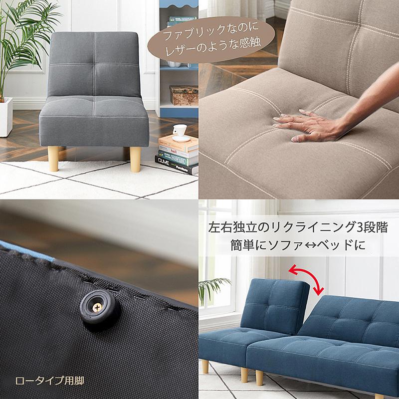 URBAN ソファー ソファベッド ローソファー ソファー2人掛け ソファー3