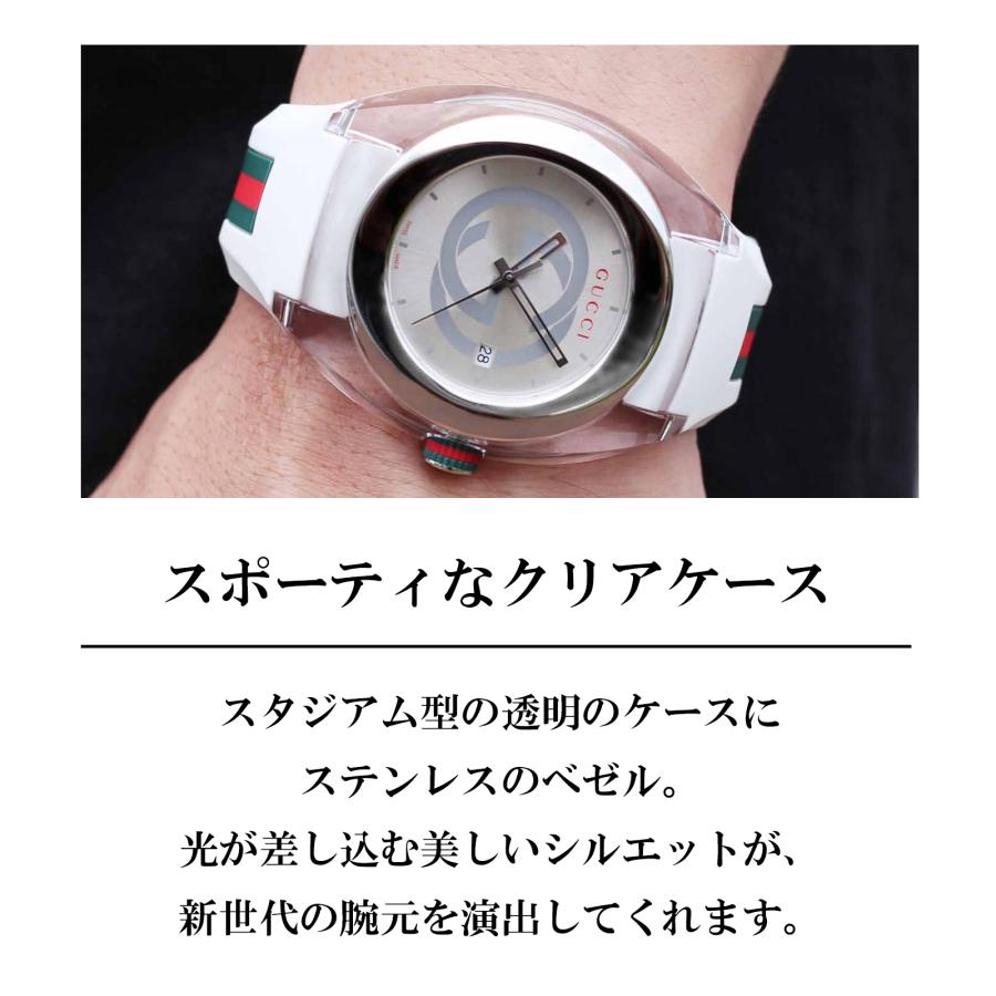 GUCCI（グッチ） 【OUTLET】グッチ メンズ 時計 SYNC シンク クォーツ