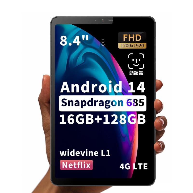 タブレット Android 8.4インチ SIMフリー BNCF Bpad Mini 16GB+128GB+