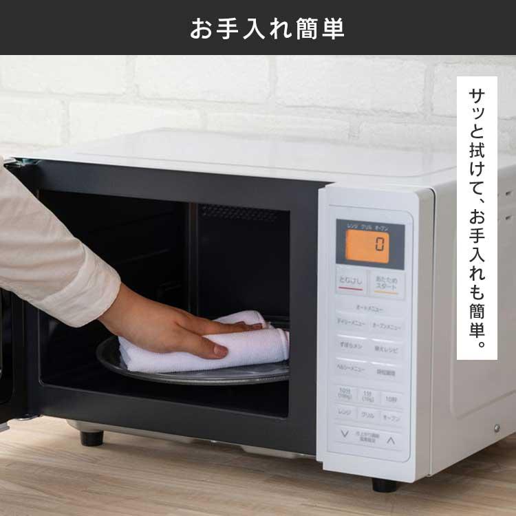 IRIS OHYAMA オーブンレンジ アイリスオーヤマ 安い 16L ターン式 電子