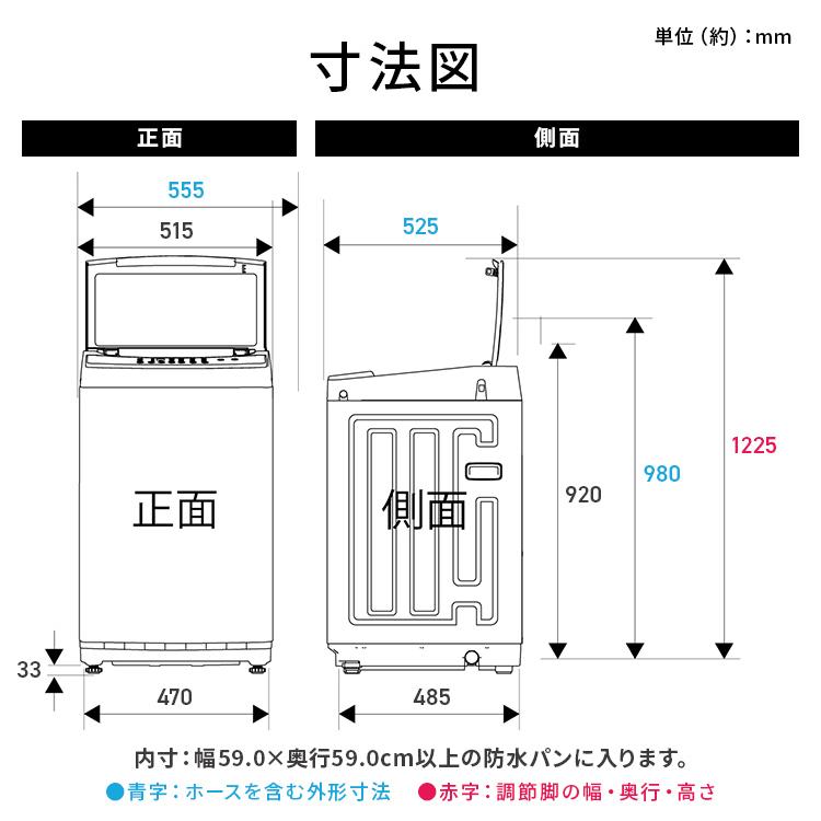 IRIS OHYAMA（アイリスオーヤマ） 洗濯機 縦型 一人暮らし 6kg 安い