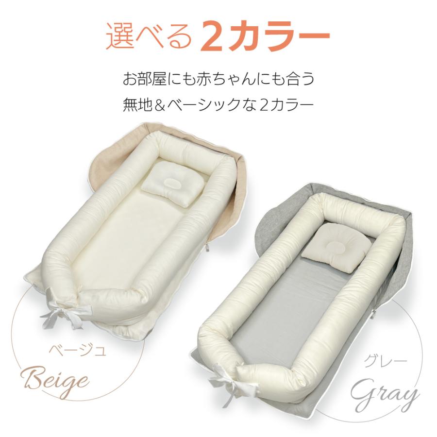ベッドインベッド すやみん izxi いつくし 送料無料 持ち運び