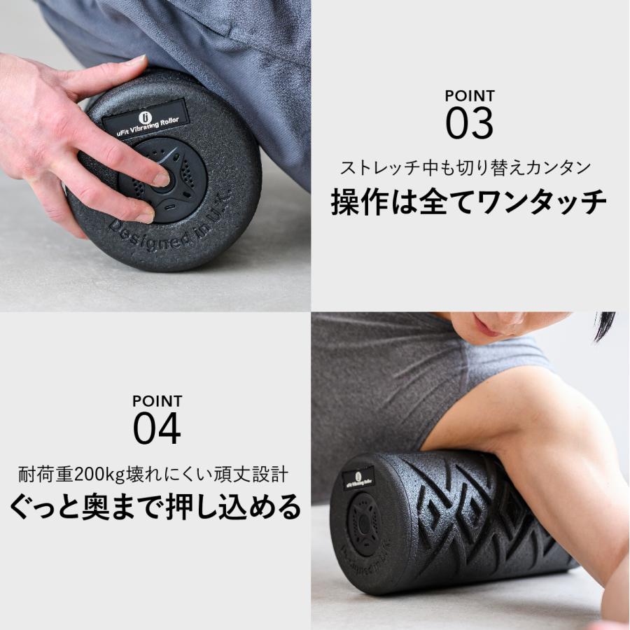 uFit uFit Vibrating Roller 電動フォームローラー 強力 痛くない 直径