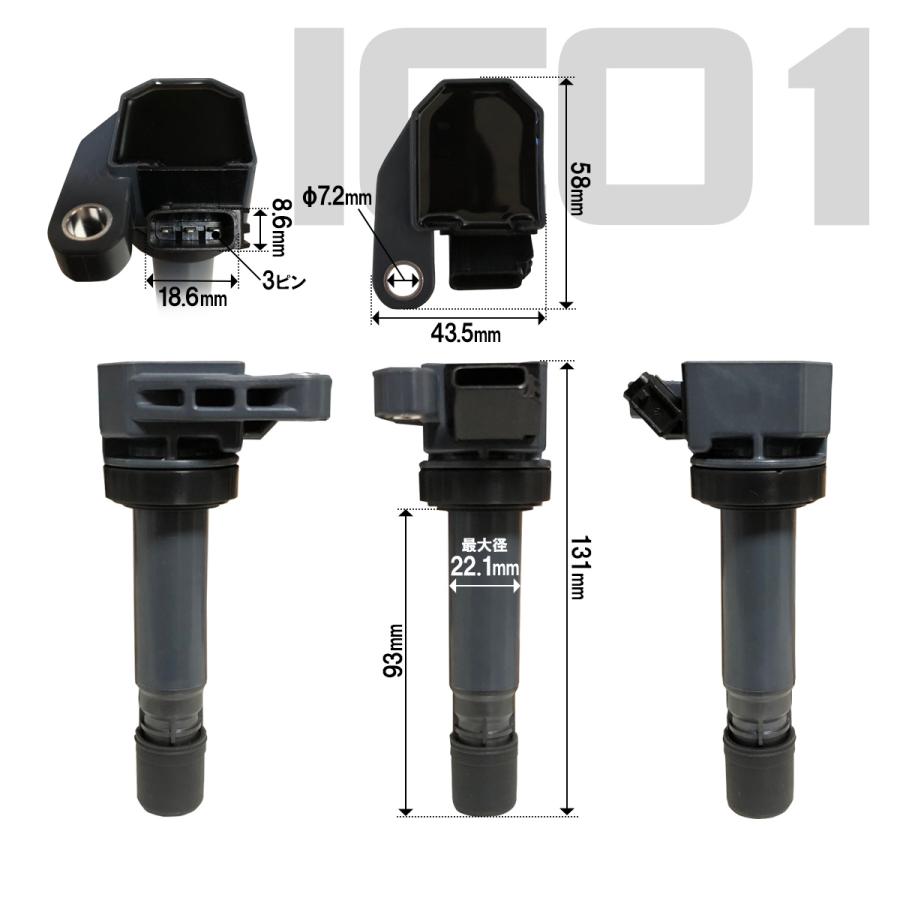 NGK ハイゼット S200 S210 S320V イグニッションコイル＆NGK 標準