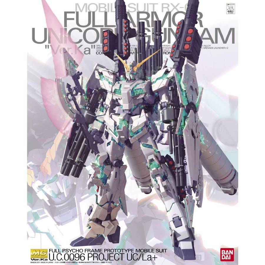 MG 機動戦士ガンダムUC フルアーマーユニコーンガンダム Ver.Ka 1/100