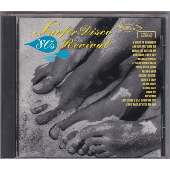 ☆CD サーファー・ディスコ'80sリバイバル 全16曲収録 `80年代サーフ