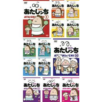 あたしンち 第3集 全13枚 レンタル落ち 全巻セット 中古 DVD : Value