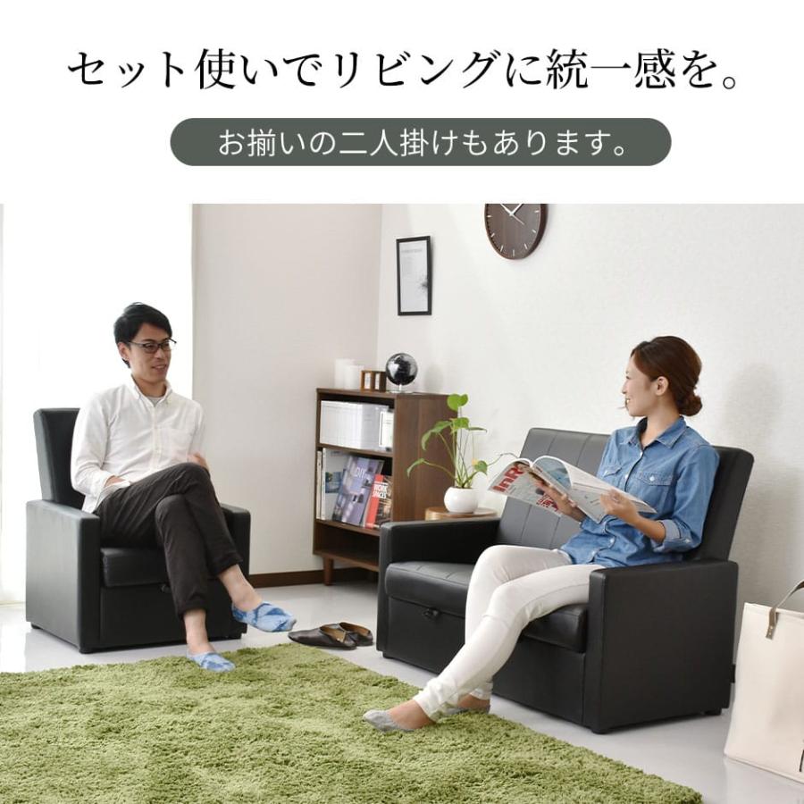 DORIS（ドリス） ソファー ソファ 1人掛け おしゃれ 収納 1人掛け