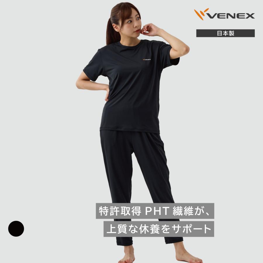 VENEX（ベネクス） リカバリーウェア レディース 上下セット 半袖 T