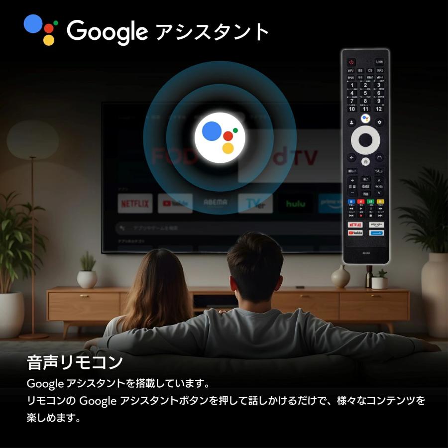 neXXion（ネクシオン） テレビ 50インチ 50型 4k 液晶テレビ 50v