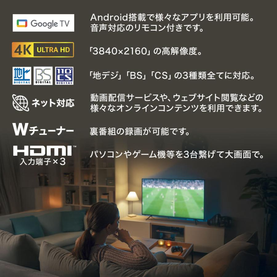 neXXion（ネクシオン） テレビ 50インチ 50型 4k 液晶テレビ 50v