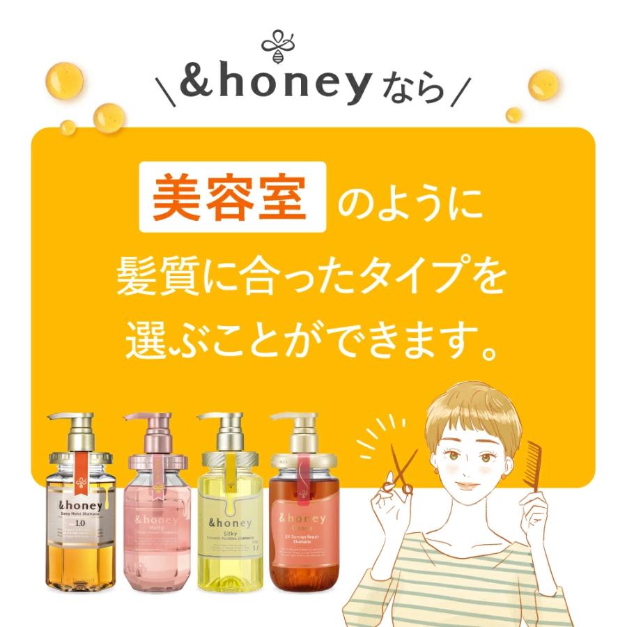 ＆honey アンドハニー シャンプー トリートメント ヘアパック セット