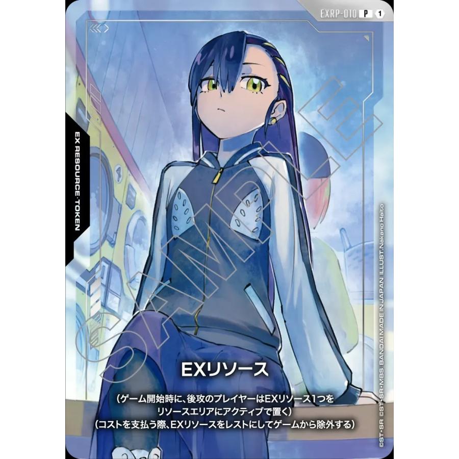 ガンダム ガンダムカードゲーム プレミアムカードコレクション